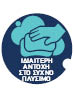Αντοχή στο πλύσιμο