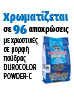 color-96-durocolor powder-c