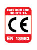 CE-EN13963