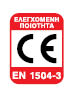 CE-EN1504-3