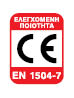 CE-EN1504-7