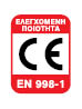 CE-EN998-1