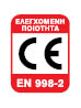 CE-EN-998-2