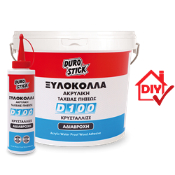 D-100