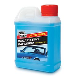 Auto Wipe