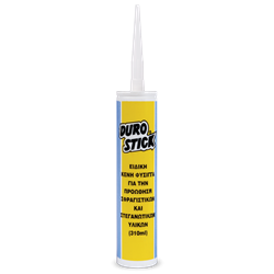 Blank Cartridge