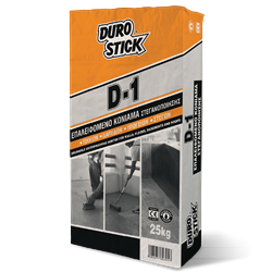 D-1