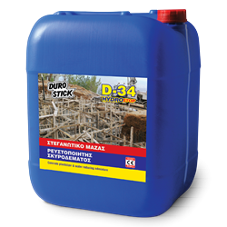 D-34 Hydrostop