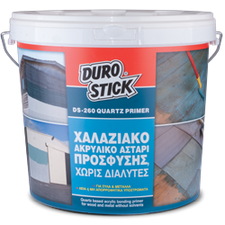 DS-260 Quartz Primer