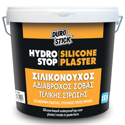 Hydrostop Silicone Plaster	