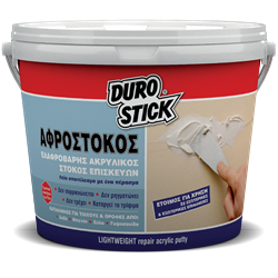 Ultralight Putty