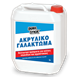 Ακρυλικό γαλάκτωμα