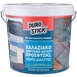 DS-260 Quartz Primer
