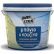 Μπάνιο και Κουζίνα