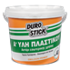 No40 PVA Primer