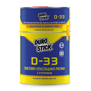 D-33