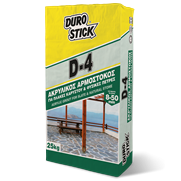 D-4