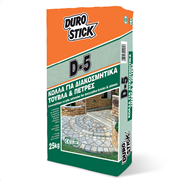 D-5