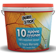 10 Years Warranty