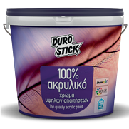 Ακρυλικό 100%