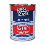 Αστάρι διαλύτου