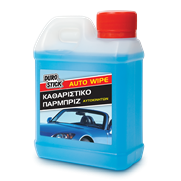 Auto Wipe