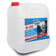 D-20