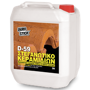 D-59