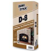 D-8