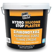 Hydrostop Silicone Plaster	
