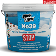 Νο39 Brick red