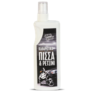 Tar and Tree Resin Removing Spray