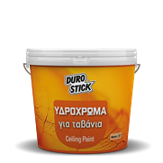 Υδρόχρωμα