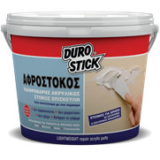 Ultralight Putty